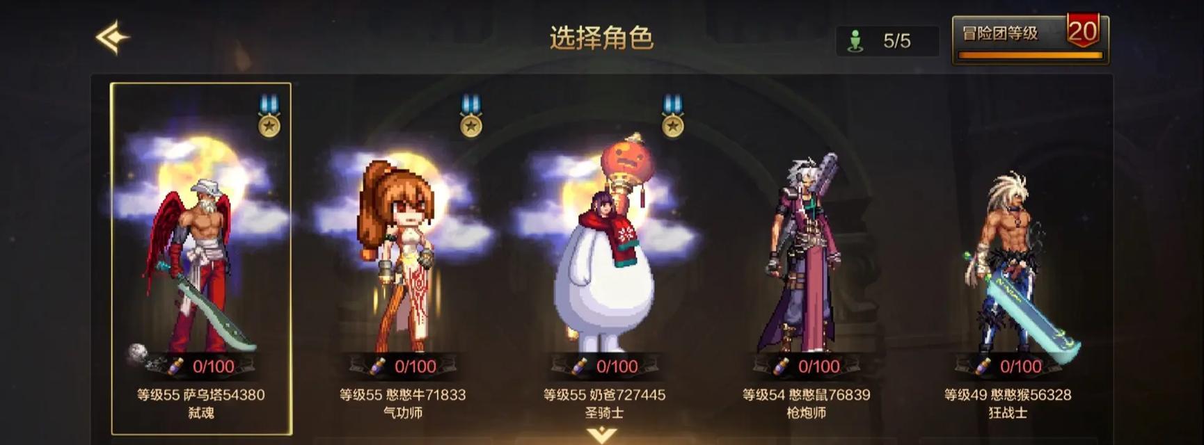 地下城手游信誉值怎么看？查看信誉值的步骤是什么？