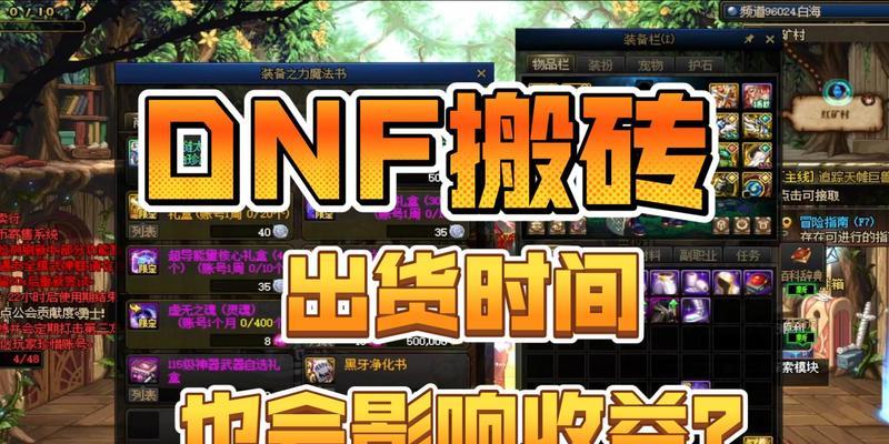 地下城新号怎么进深渊？新号进入深渊的条件是什么？