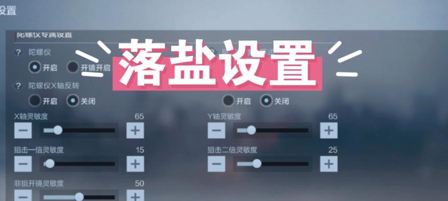 cf游戏中如何快速调回桌面？有哪些快捷键？