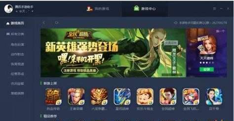 地下城手游对手机配置有何要求？最低配置手机能否流畅运行？