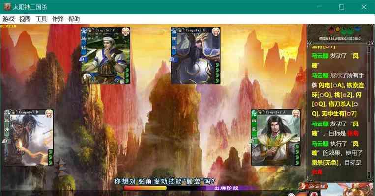 太阳神三国杀怎么下？下载安装步骤是什么？