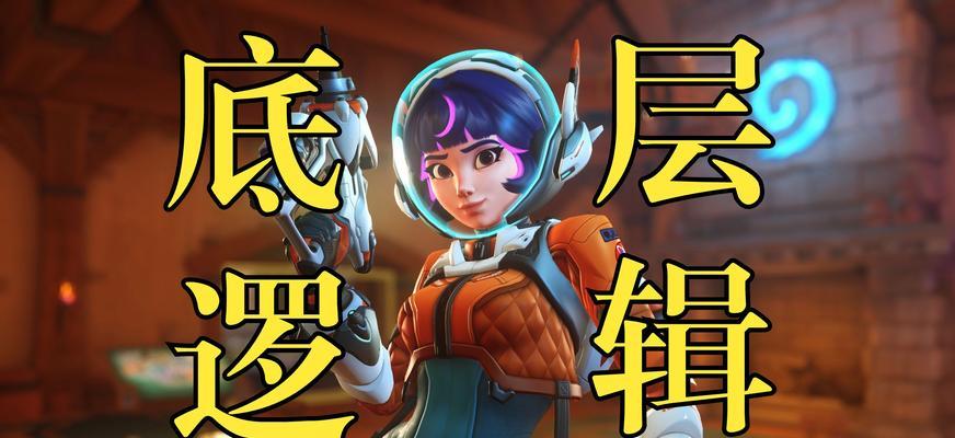 守望先锋英雄等级如何快速提升？