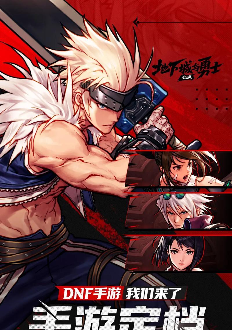 如何辨别哪个地下城是正版？正版地下城的特点是什么？