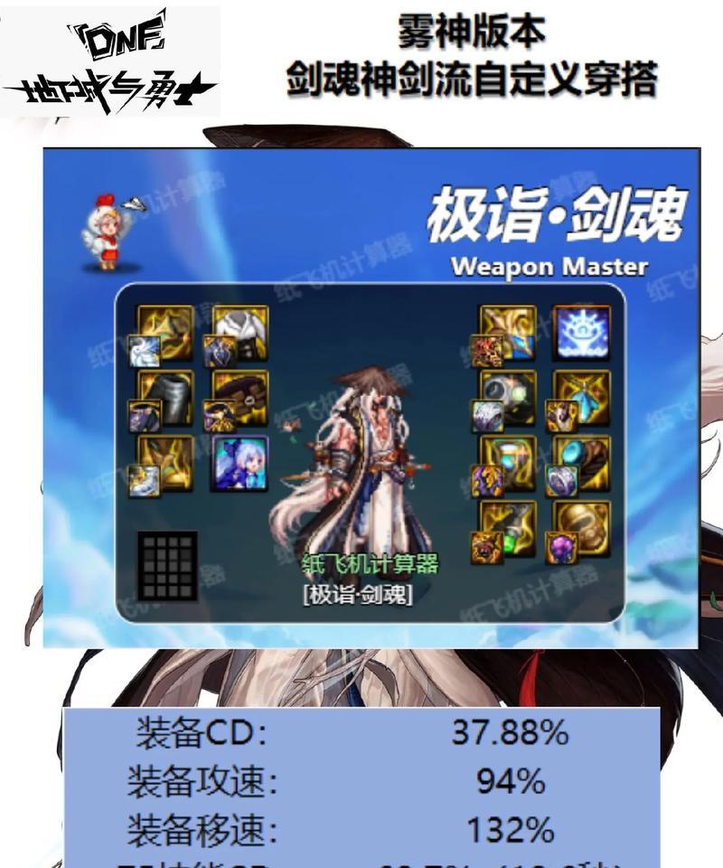剑魂新模型时装如何获得？获取新时装的途径有哪些？