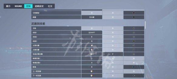 守望先锋2全屏设置方法是什么？