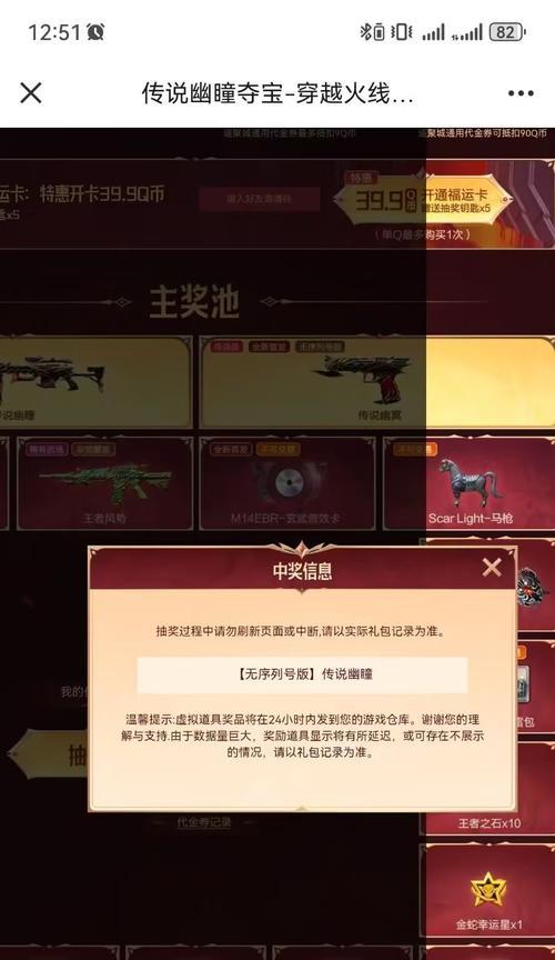cf获取抵扣券的方法有哪些？抵扣券有何用途？