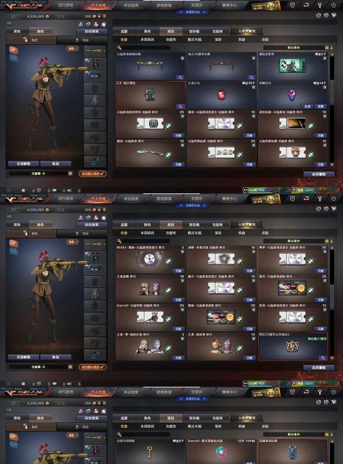 CF赏金猎手皮肤的属性加成具体数值？
