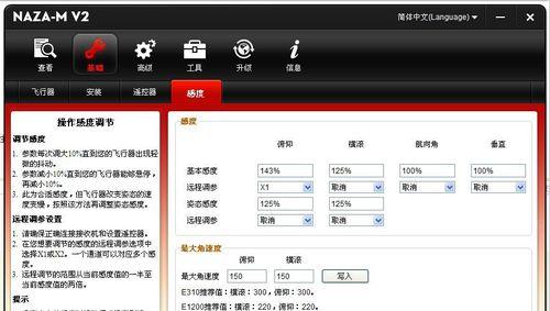 魔域手感清脆的设置方法是什么？设置后有什么效果？