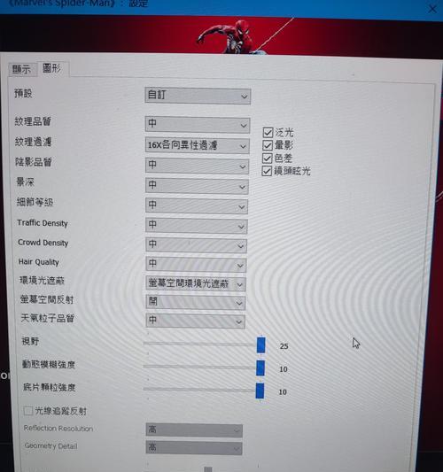 三国杀中如何调整帧数设置？