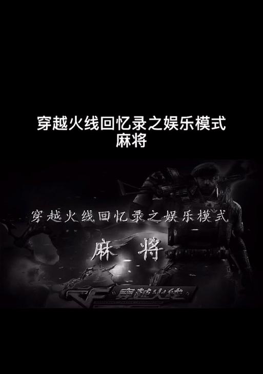 cf队伤卡延迟的方法是什么？