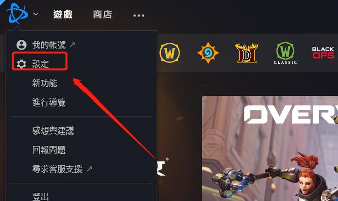 守望先锋预约后如何开始游戏？游戏流程是怎样的？