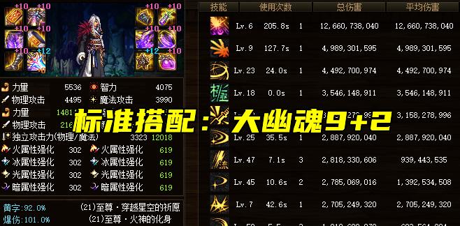 剑魂遴选裤子颜色选择技巧？如何搭配出最佳效果？