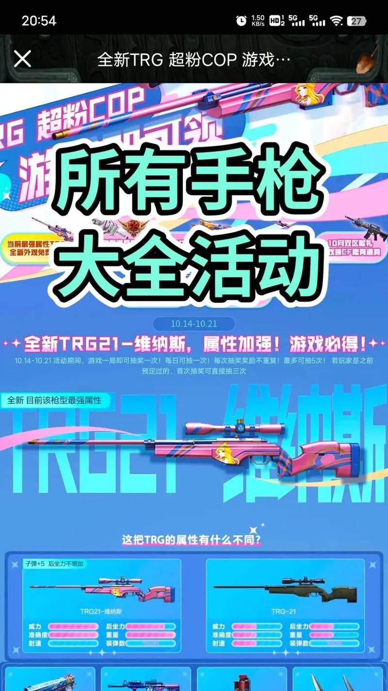 幻神返场需要多少积分？CF2024幻神获取攻略是什么？