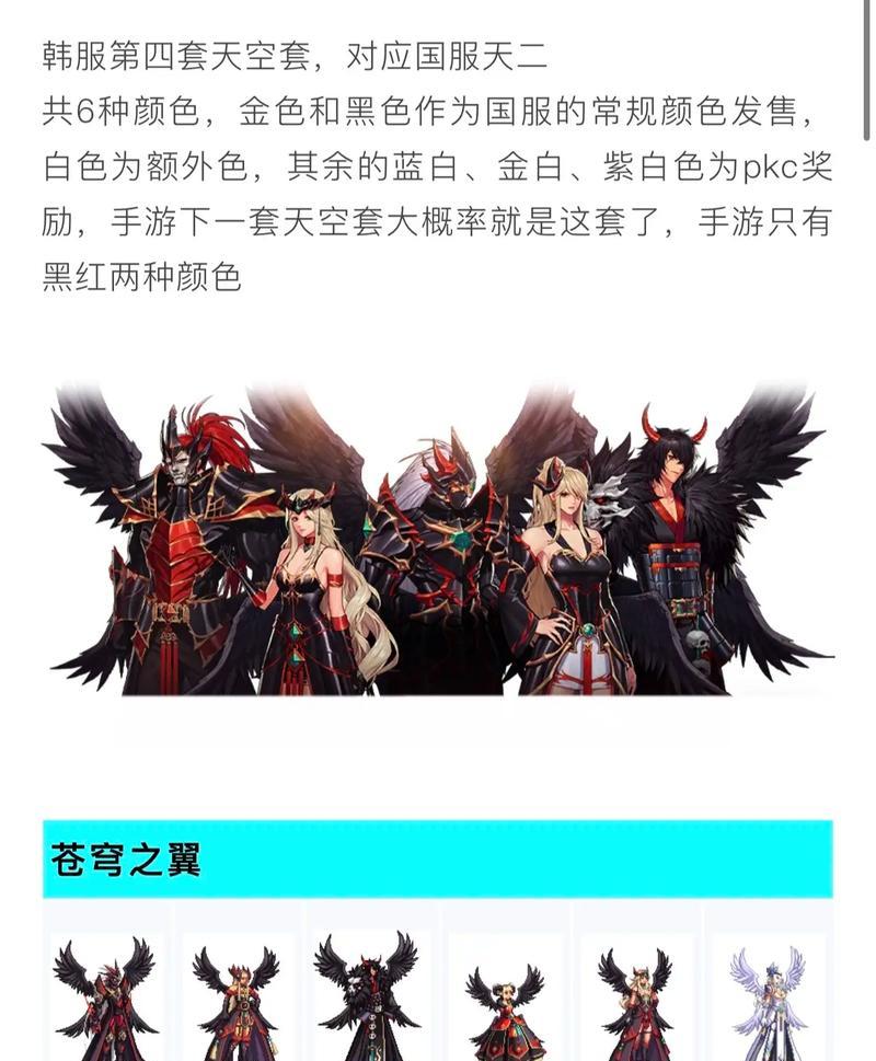 dnf天空8特效的获取方法是什么？
