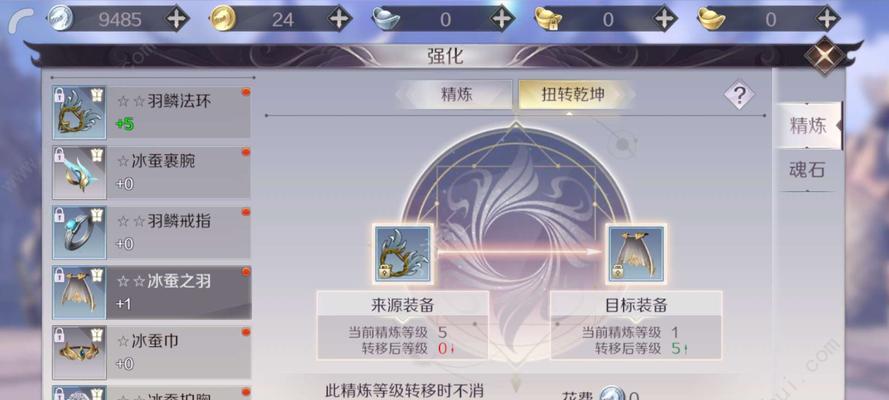 亚克力摆件在完美世界中如何获取？获取途径有哪些？