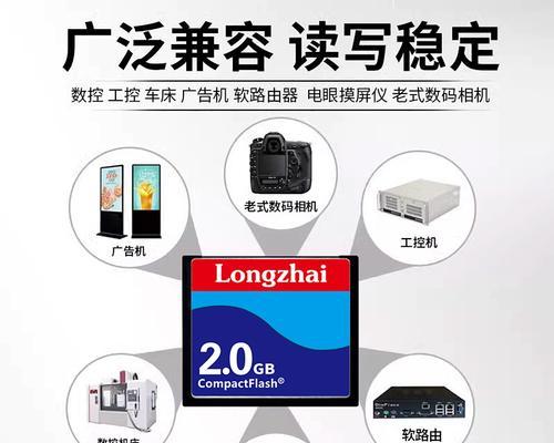 加工中心插cf卡的正确步骤是什么？