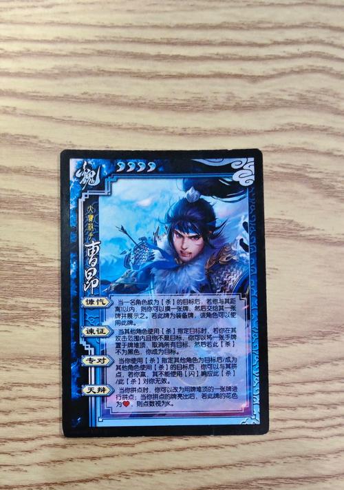 三国杀不绑定手机号会有什么后果？是否影响游戏体验？