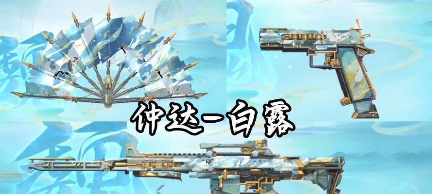 cf手游仲达套装加过载皮肤价格是多少？如何获取？