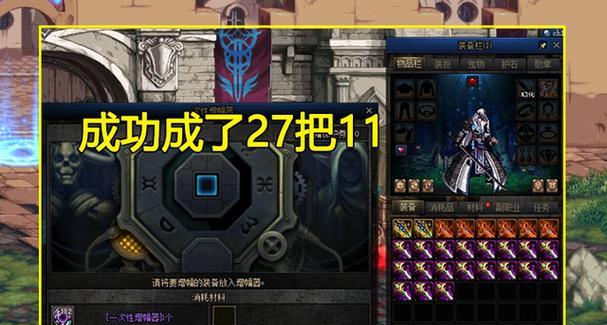 DNF红10装备玩家实力如何？与其他玩家相比如何？