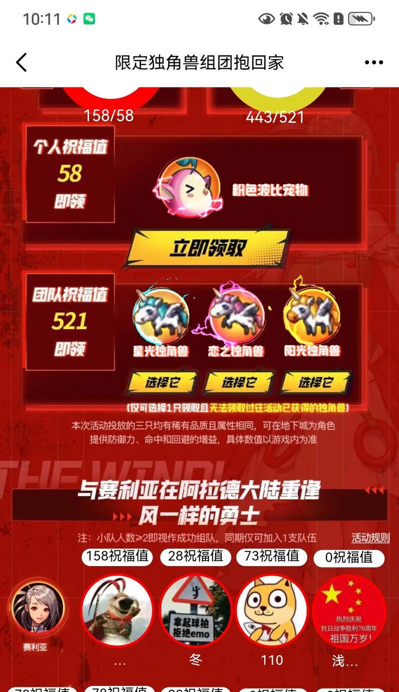 地下城与勇士宠物领取流程是什么？