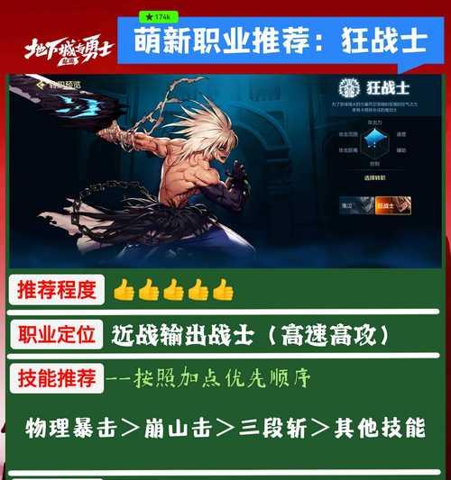 地下城与勇士起源为何评价差？起源版本的问题在哪里？
