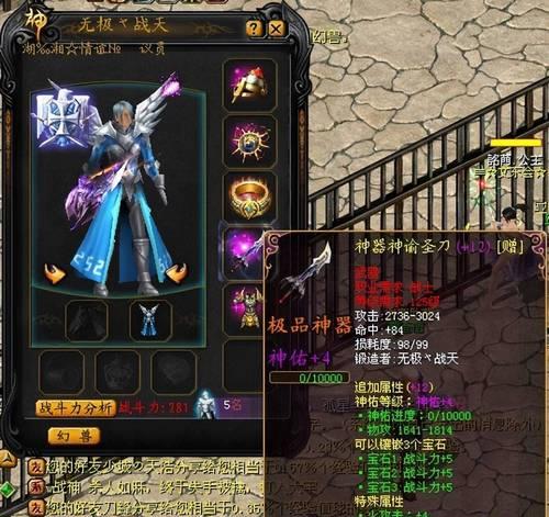 灵魂之石在魔域中如何正确使用？使用灵魂之石有哪些技巧？