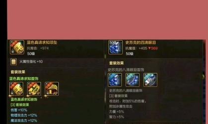 地下城手游首饰推荐搭配有哪些？