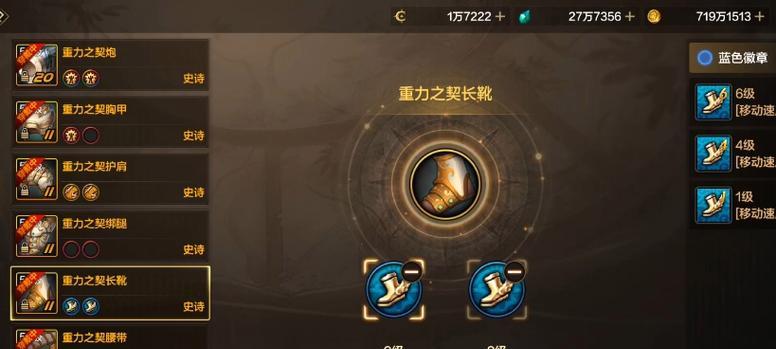 dnf皮肤徽章怎么转？如何进行皮肤徽章的转换？