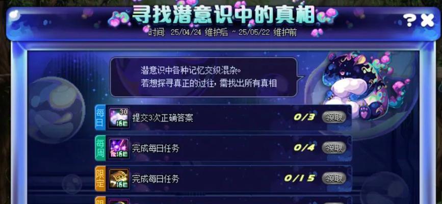 DNF五一活动有哪些玩法？