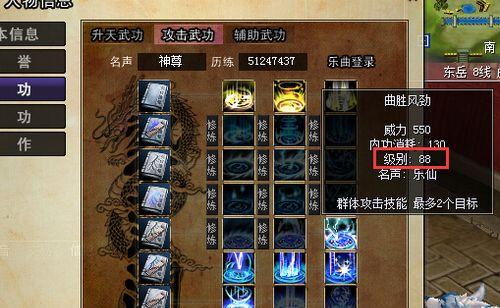 热血江湖琴师技能有何特点？效果如何？