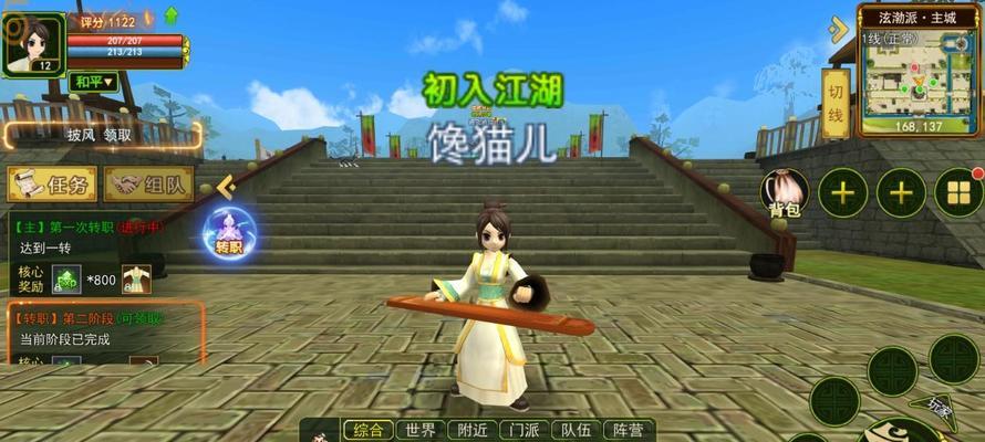 热血江湖琴师技能有何特点？效果如何？