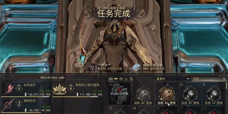 星际战甲核桃的命名规则和背后含义是什么？