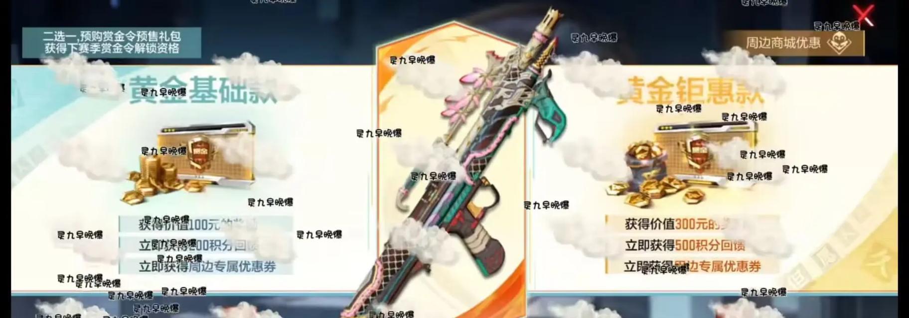 CFA套装手雷包价格是多少？购买途径有哪些？