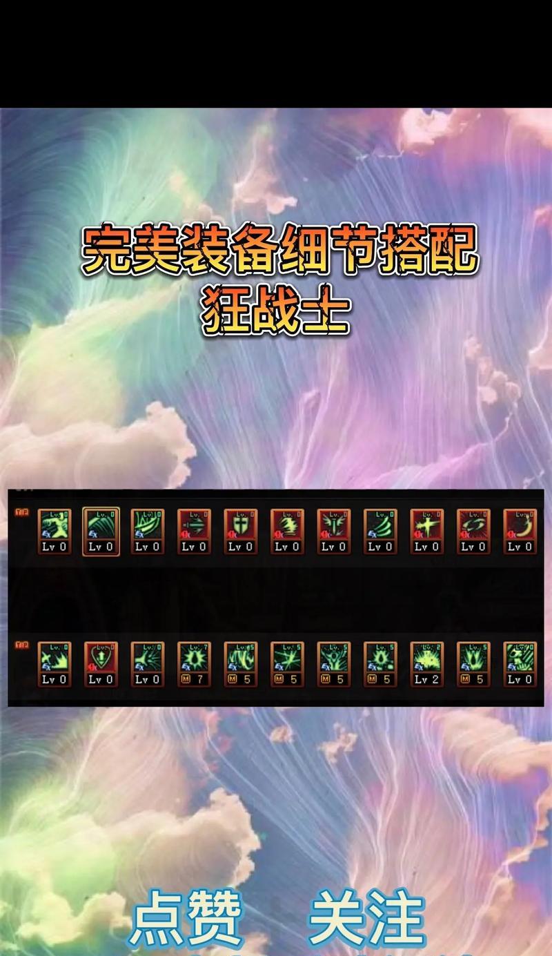 dnf瞎子打什么宝珠？宝珠选择和提升效果是什么？