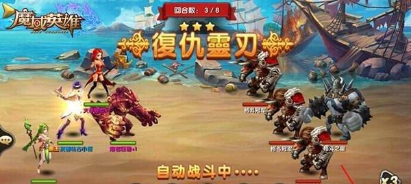 魔域狂暴副本难以攻克怎么办？有哪些策略？