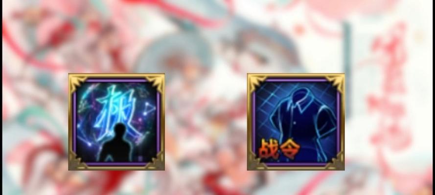 地下城勇士手游战令有什么？如何利用战令系统获取更多奖励？
