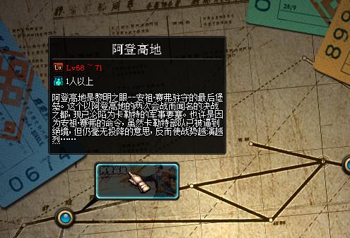 精英地下城发电厂进入方法是什么？需要什么条件？