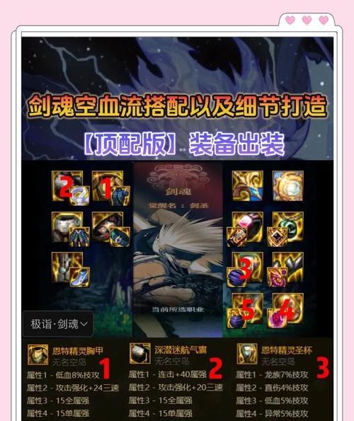 剑魂雾中人生存模式打法是什么？有哪些生存技巧？