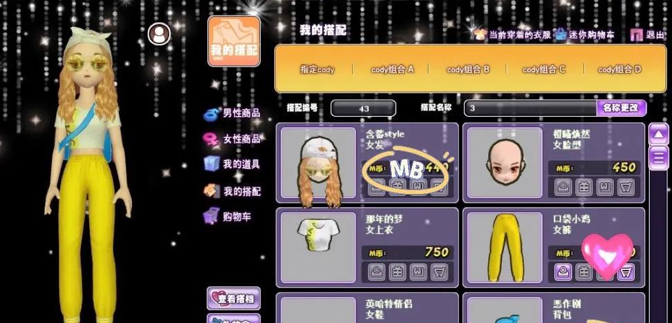 劲舞团端游私服的下载方式是什么？