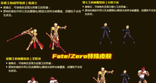 地下城皮肤颜色选择建议有哪些？