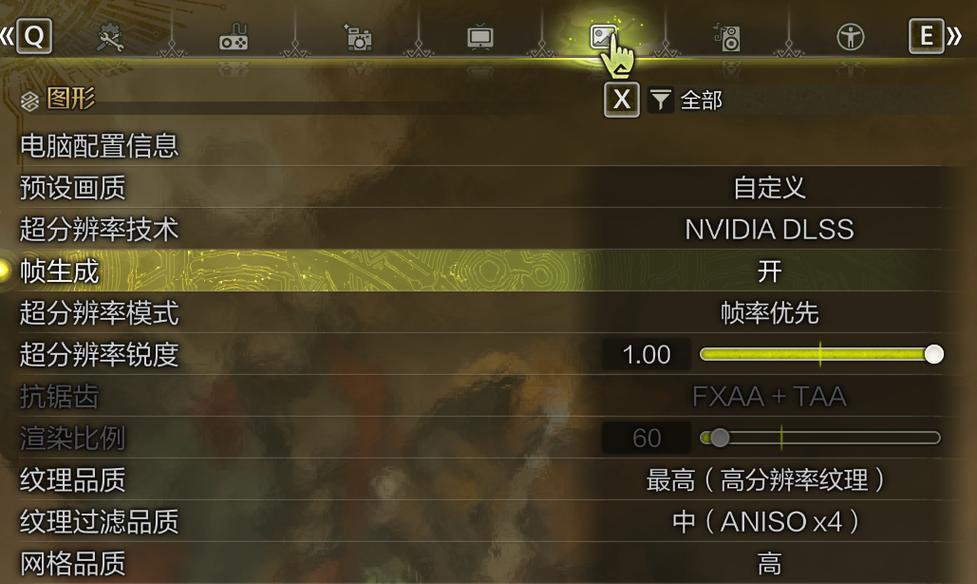 怪物狩猎游戏帧数怎么看？帧数检测和优化方法是什么？