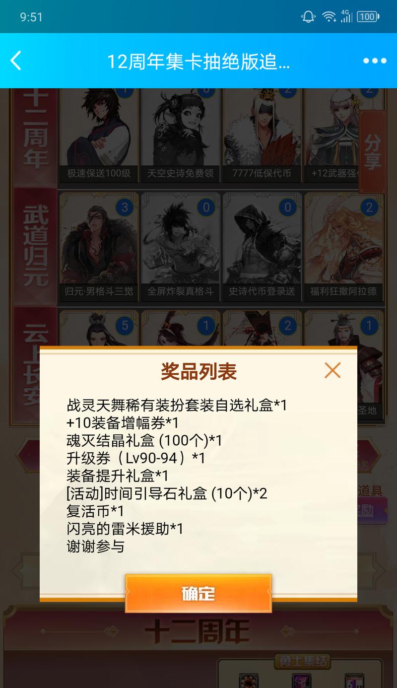 地下城助手提供的组队折扣有何作用？如何使用？