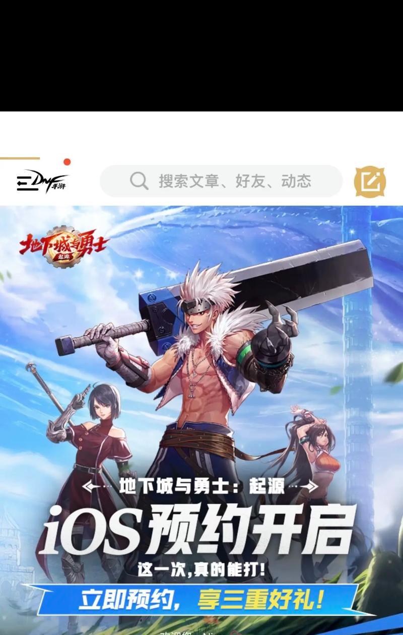 地下城助手提供的组队折扣有何作用？如何使用？