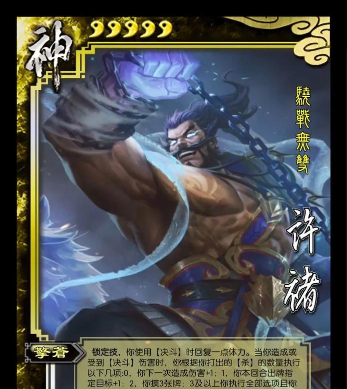 五人三国杀推荐使用哪些神将？如何搭配神将组合？