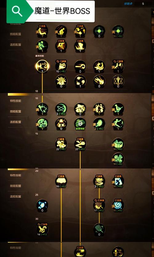 剑魂如何进入刷怪场副本？副本攻略是什么？