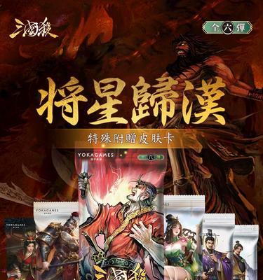 三国杀中的“群”是什么意思？