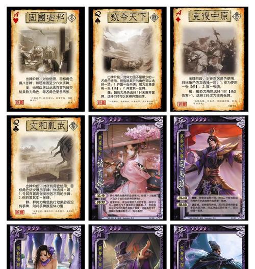 三国杀中的“群”是什么意思？