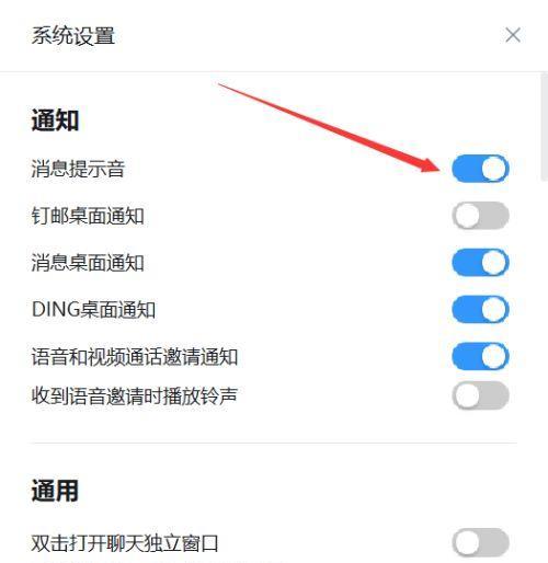 cf屏蔽邮箱消息通知如何设置？有哪些步骤？