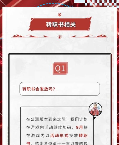 地下城中购买技能书的流程是什么？技能书有哪些种类？