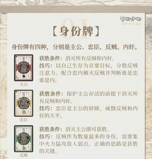 三国杀登录不上是什么原因？如何解决登录问题？